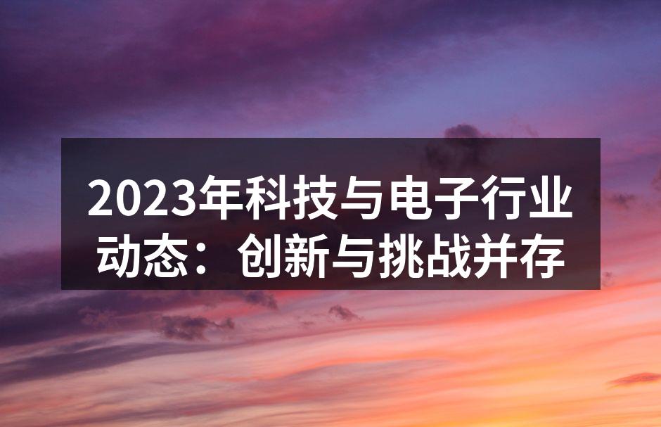 科技创新的示例：AI应用案例